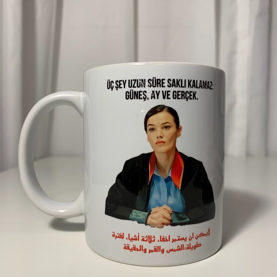 كوب القضاء