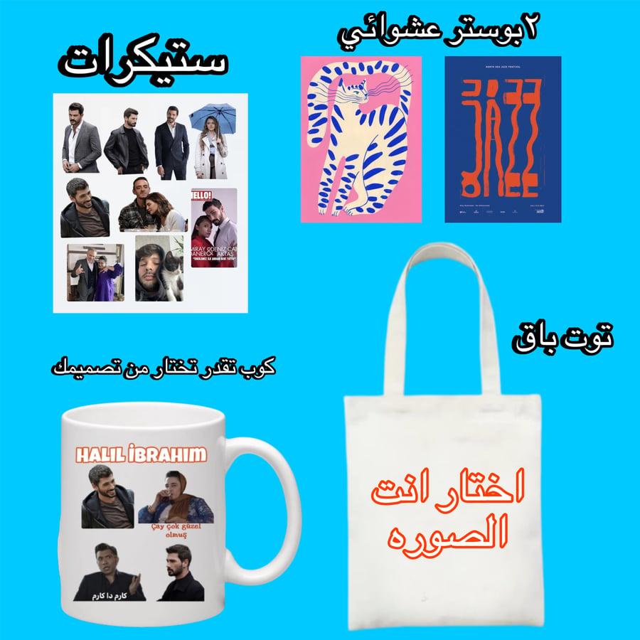 بوكس مسلسل حب بلاحدود