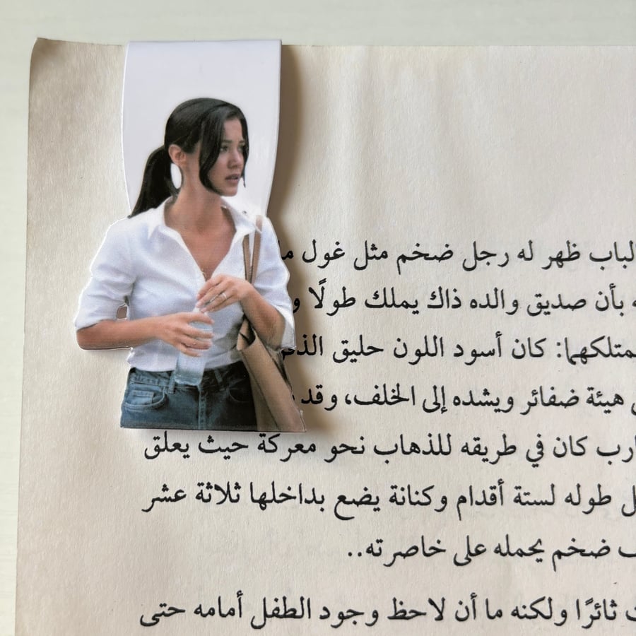 فاصل كتاب جيلين كايا