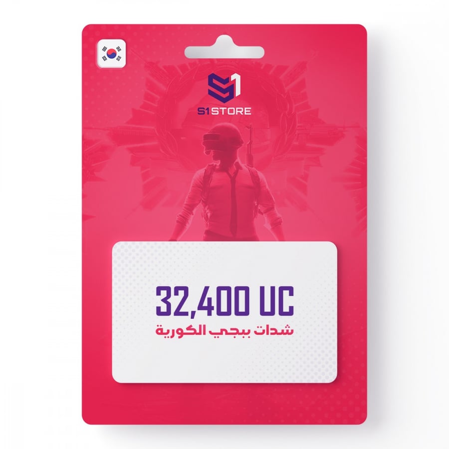32400 شده - ببجي الكورية
