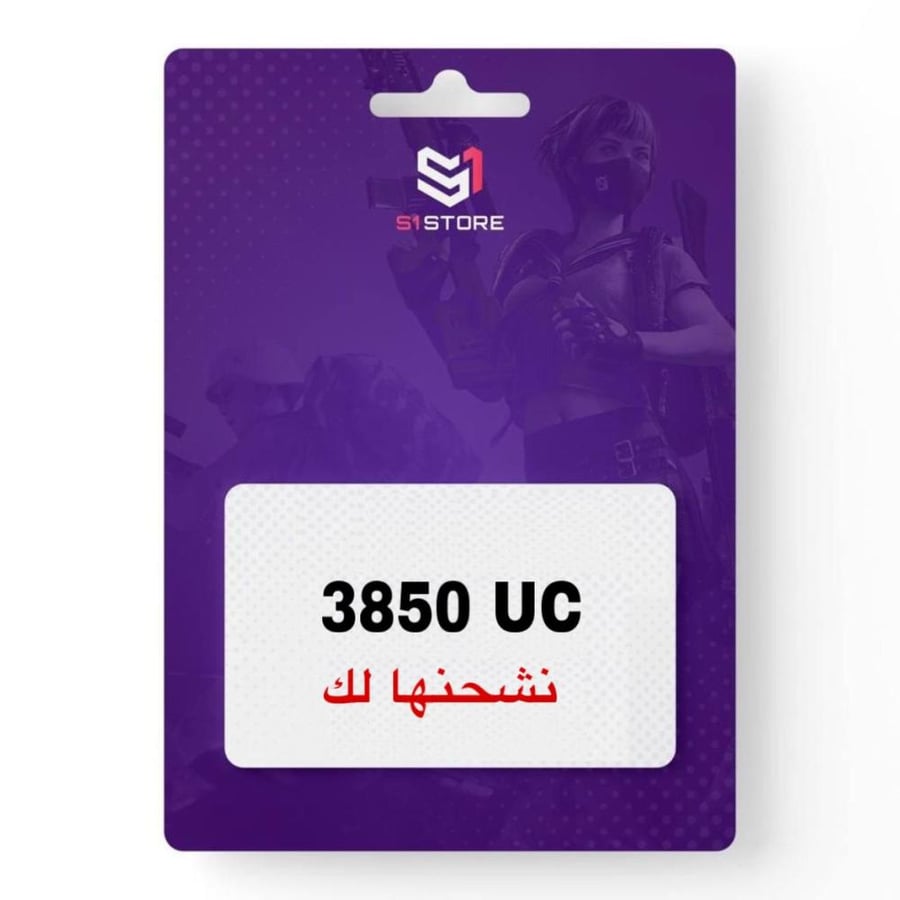 3850 شدة نشحنها لك