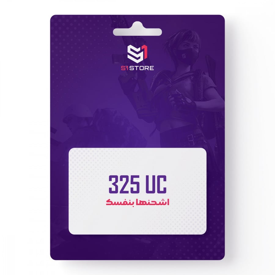 325 شده اشحنها بنفسك