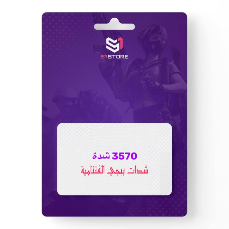 3570 Shadda - Vietnamese PUBG