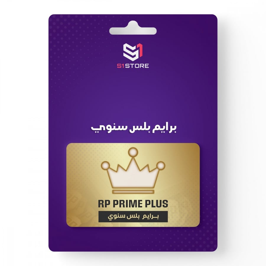Prime Plus annual subscription
