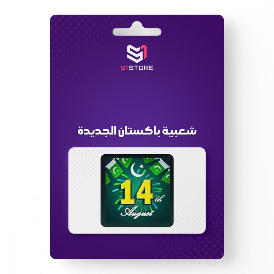 شعبية JEEVAY