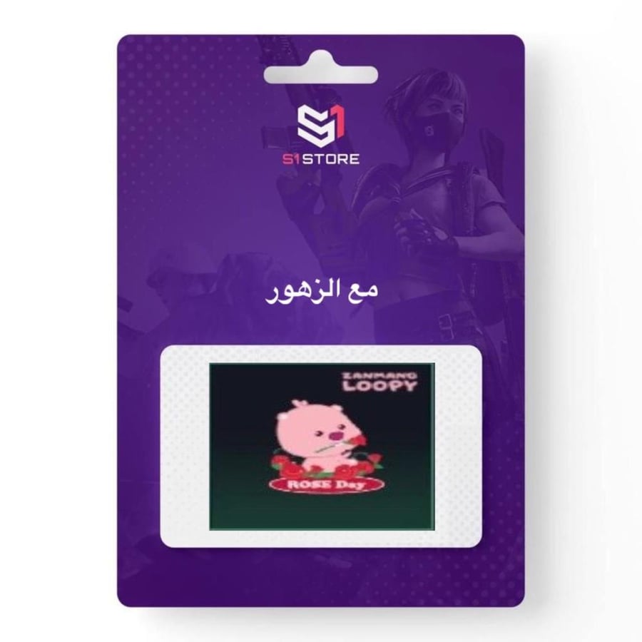 شعبية مع الزهور
