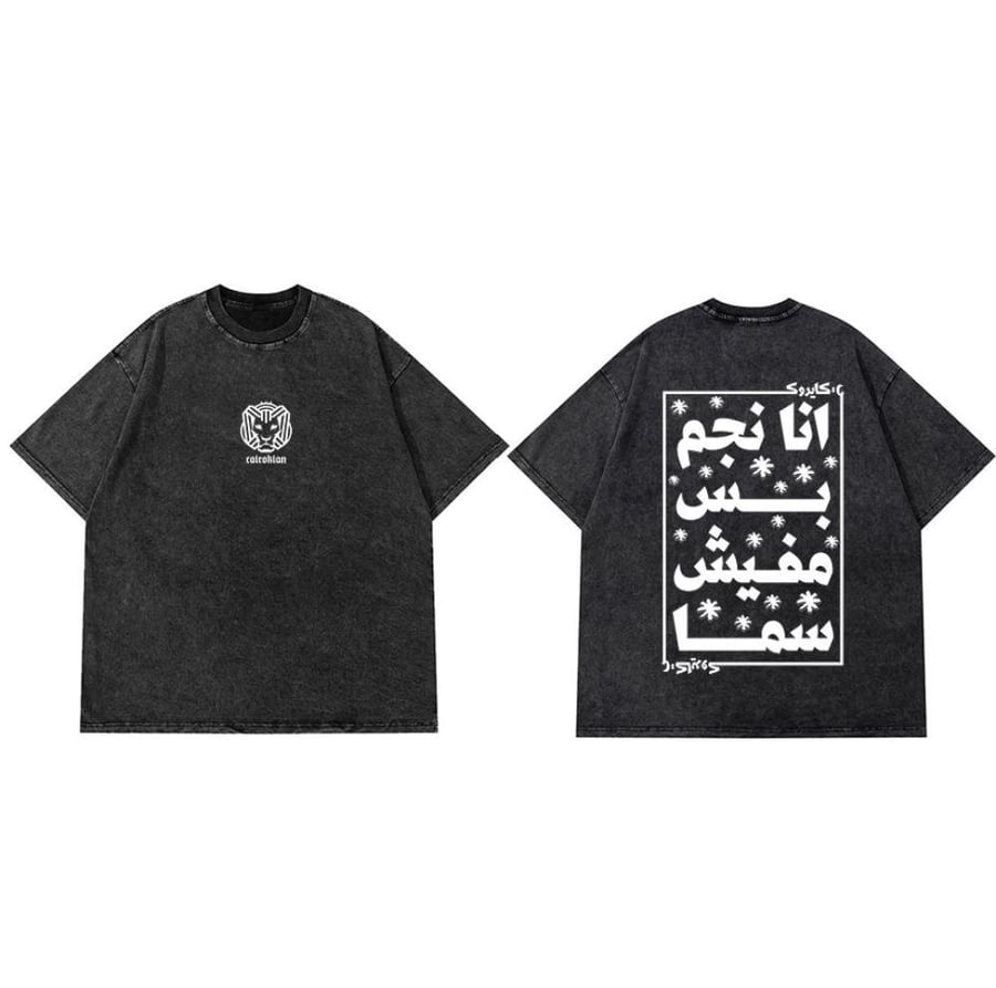 arir714