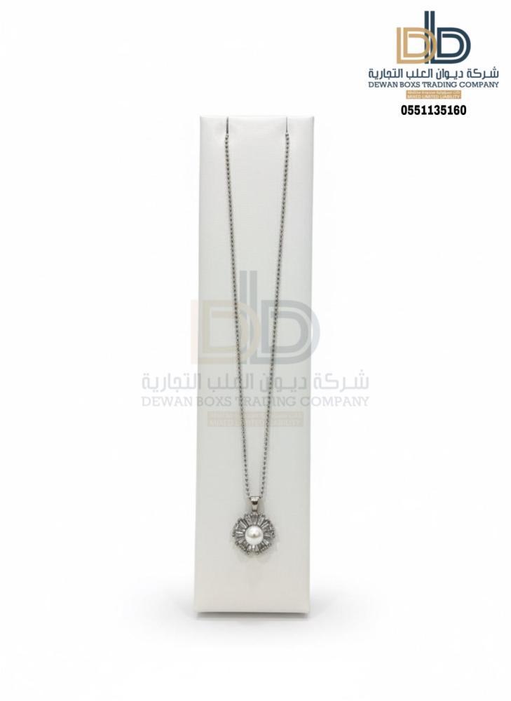Chain stand