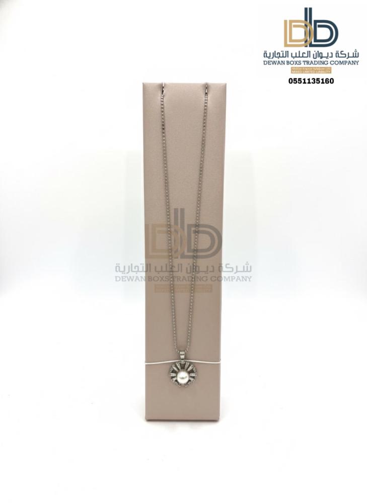 Chain stand