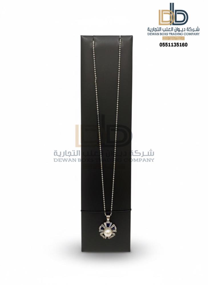 Chain stand