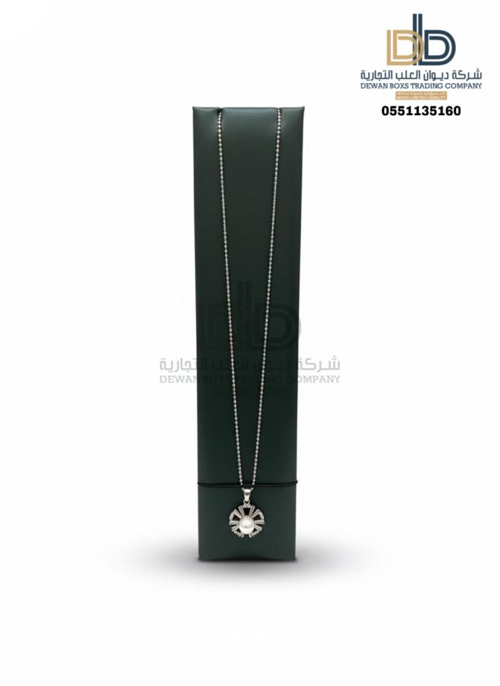Chain stand