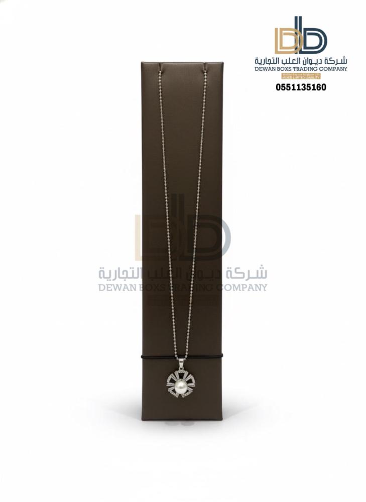 Chain stand