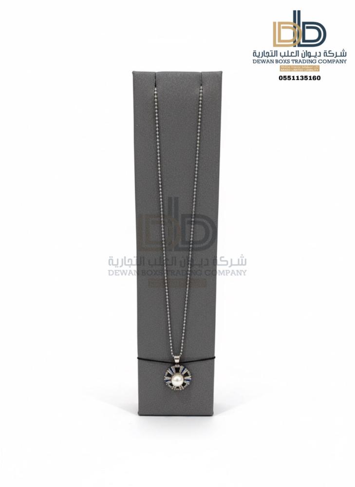 Chain stand
