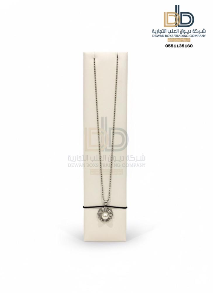 Chain stand
