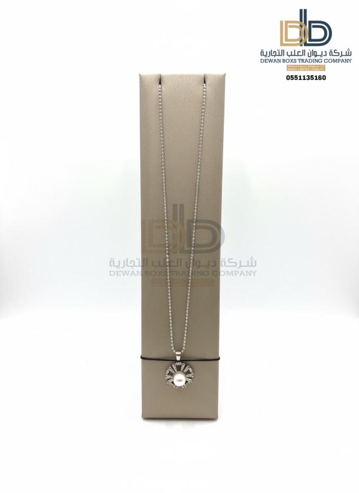 Chain stand