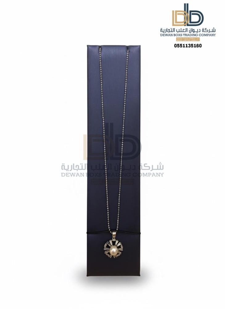 Chain stand