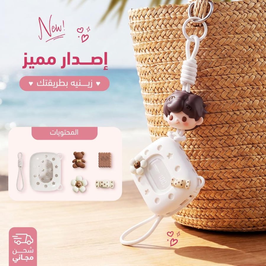 WOPOW SQ63 شاحن متنقل ابيض لؤلؤي 10,000 ملي امبير + مجموعة اكسسوارات الباور بنك لون ابيض- DIY