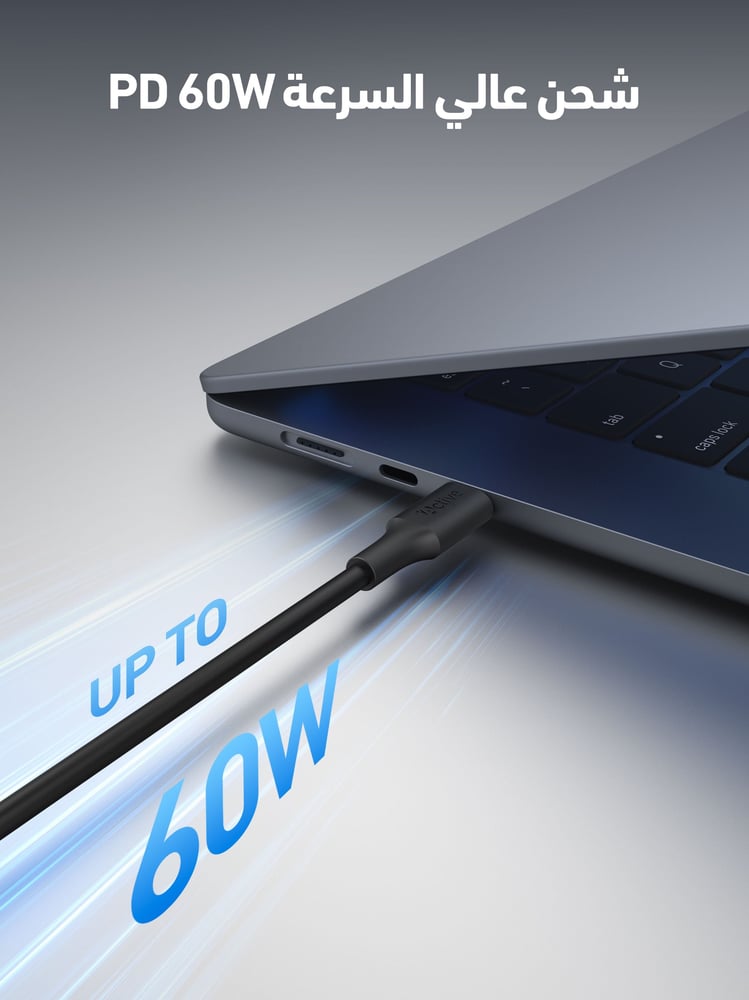 كيبل تايب سي Active C100