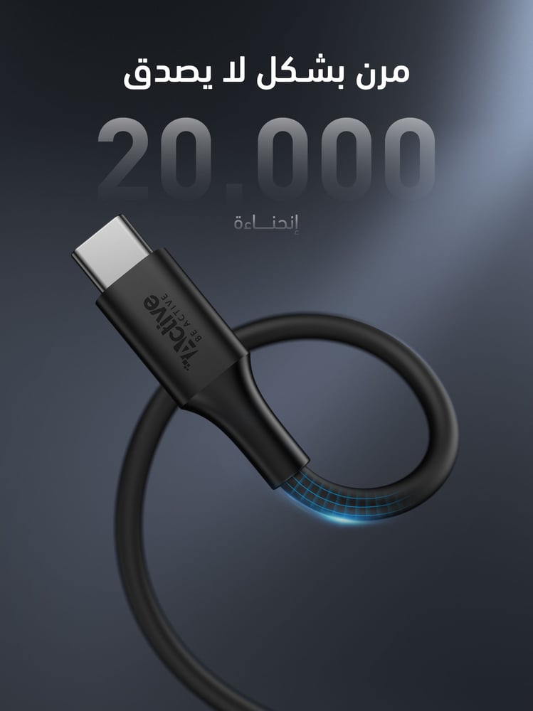 كيبل تايب سي Active C100