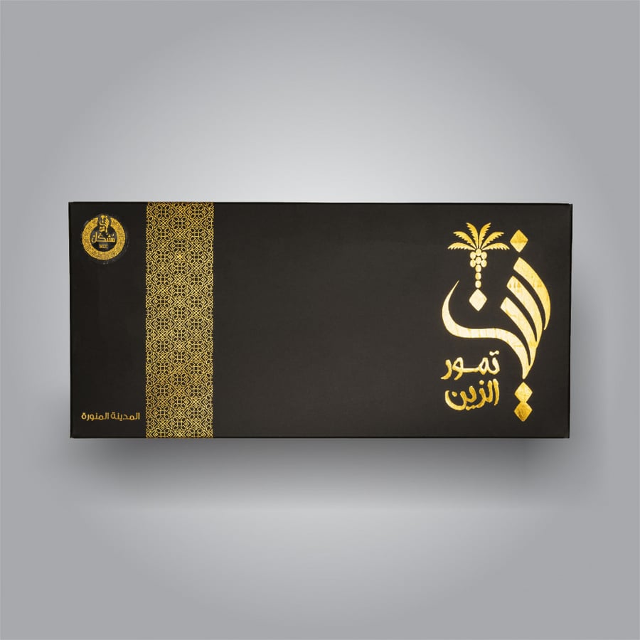 Luxury dates box mixed - 1 kilogram