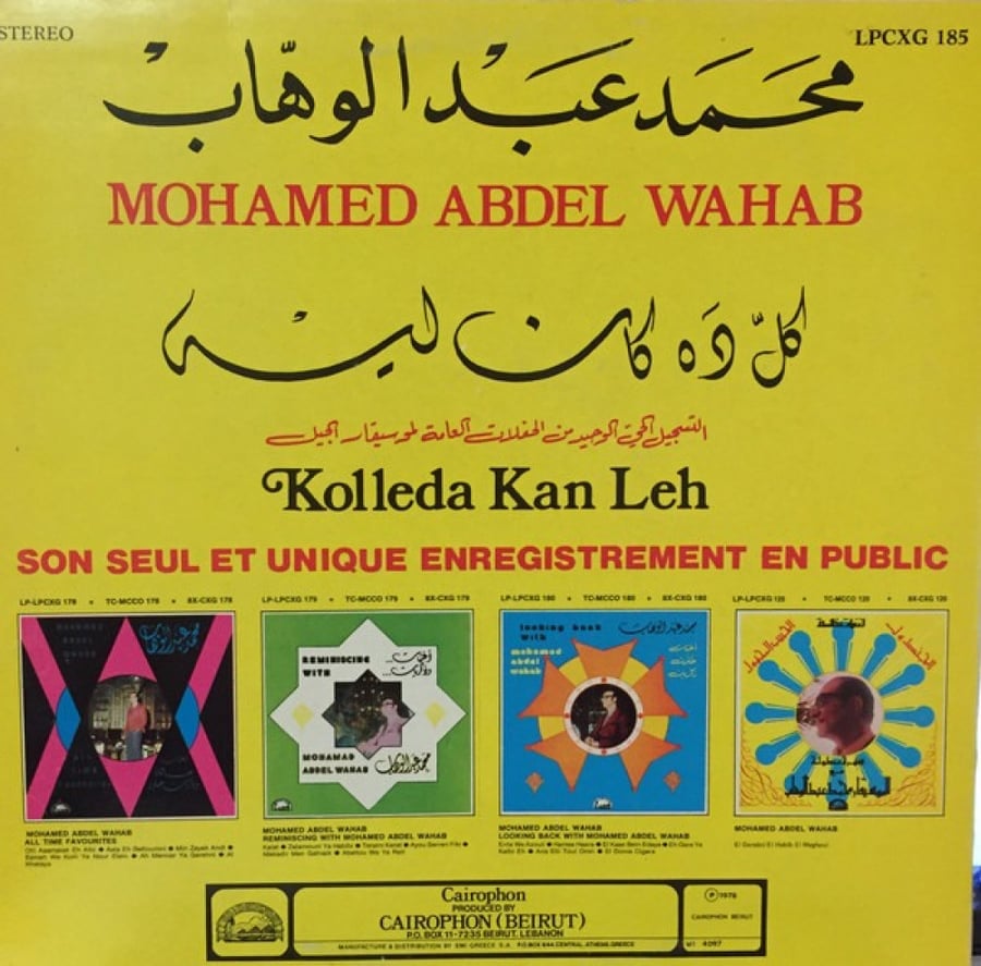 Mohammed Abdulwahab - Why was all this for me
