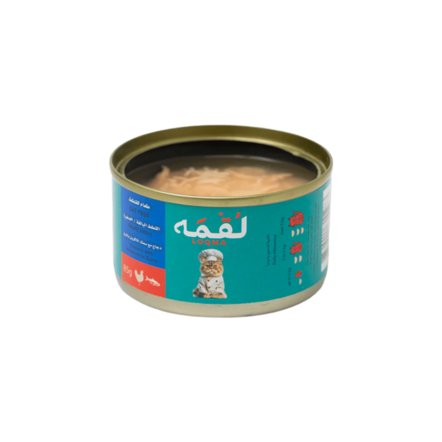 لقمه | طعام القطط بالدجاج وسمك الماكريل بالمرق