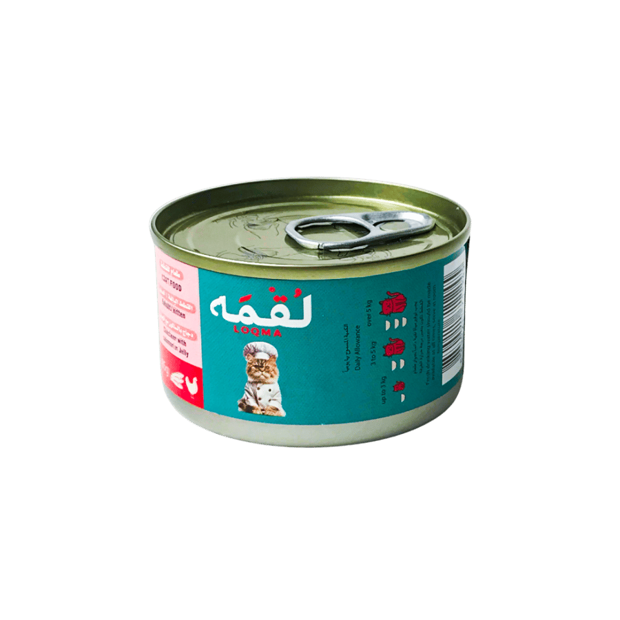 لقمه | طعام القطط بالدجاج والسالمون بالجيلي