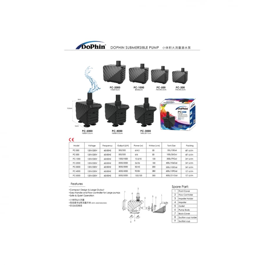 DoPhin | Submersible Fil2ter Pump Water PC3000