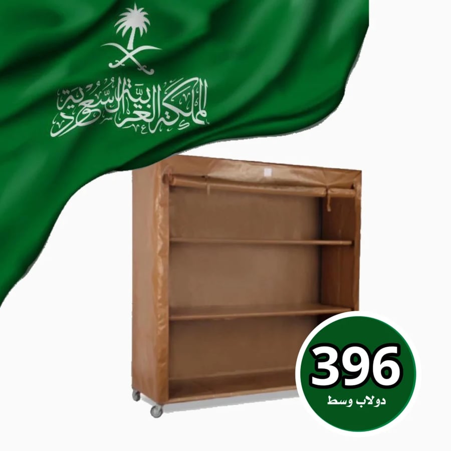 دولاب تخزين متنقل وسط أو كبير