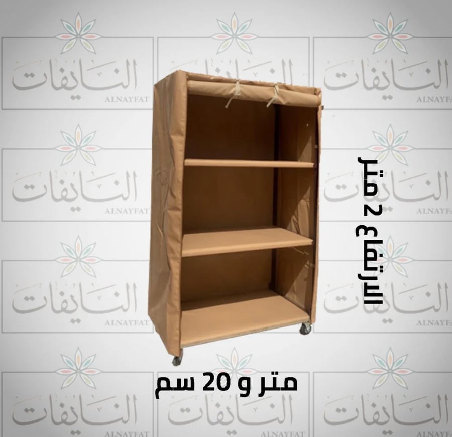 دولا متنقل ( مقاس صغير ) ارتفاع 2 متر