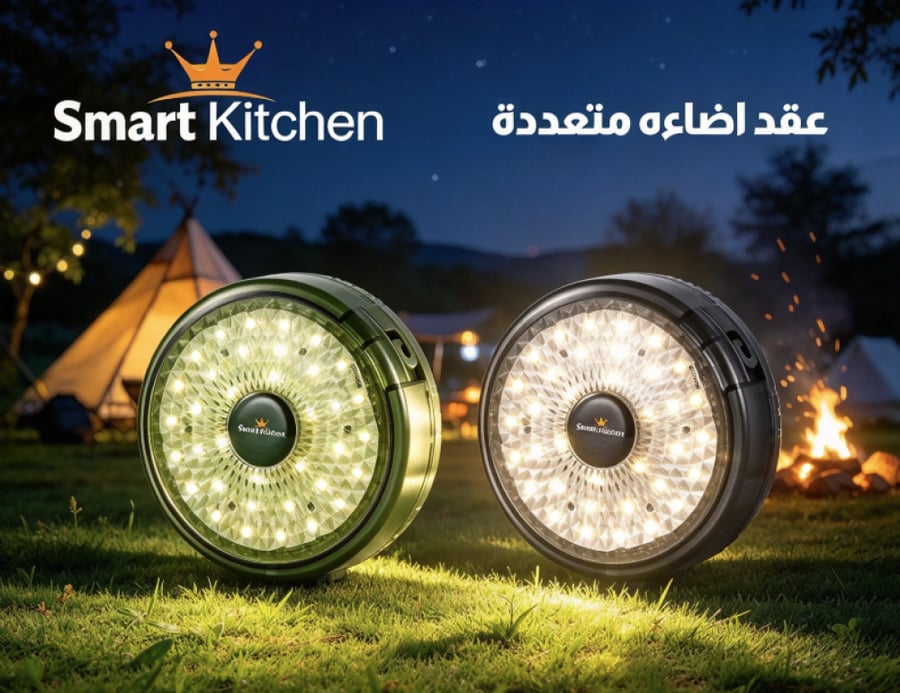 عقد لمبات الإضاءة