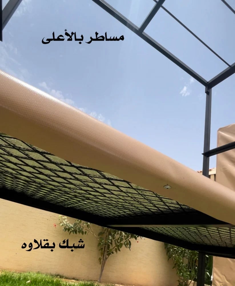 دولا متنقل ( مقاس صغير ) ارتفاع 2 متر
