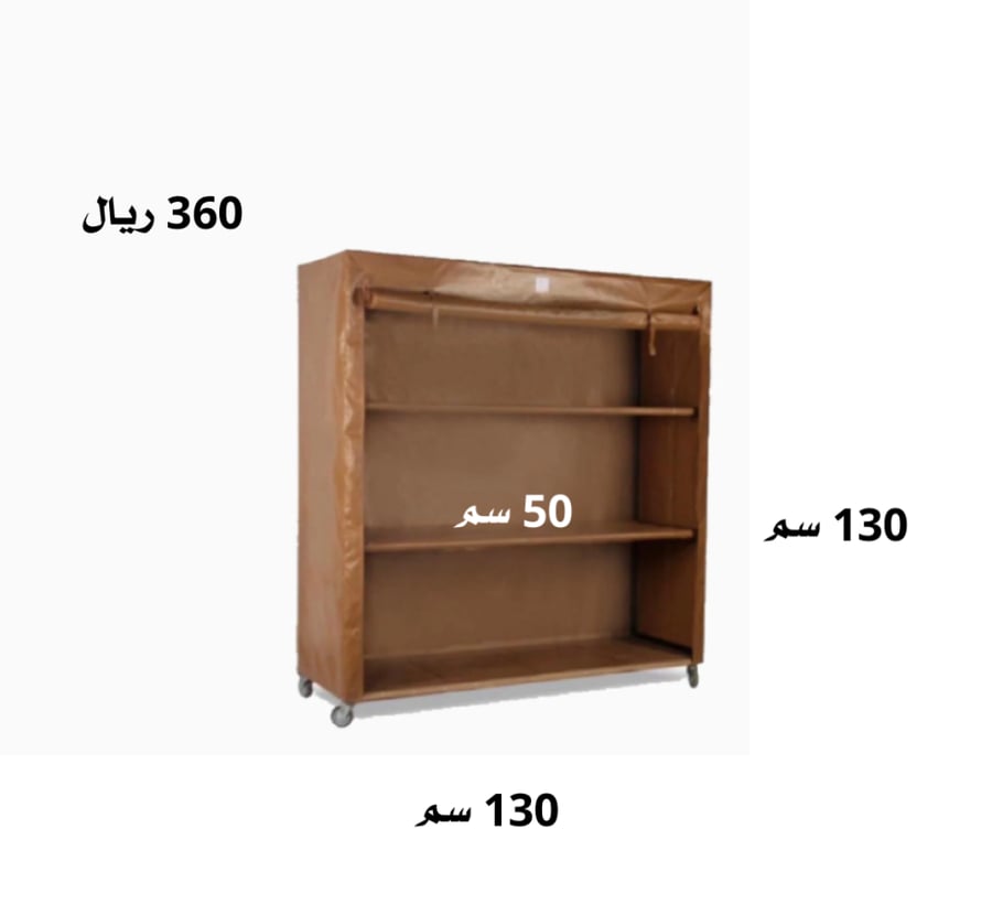 دولاب التخزين المتنقل لون بني