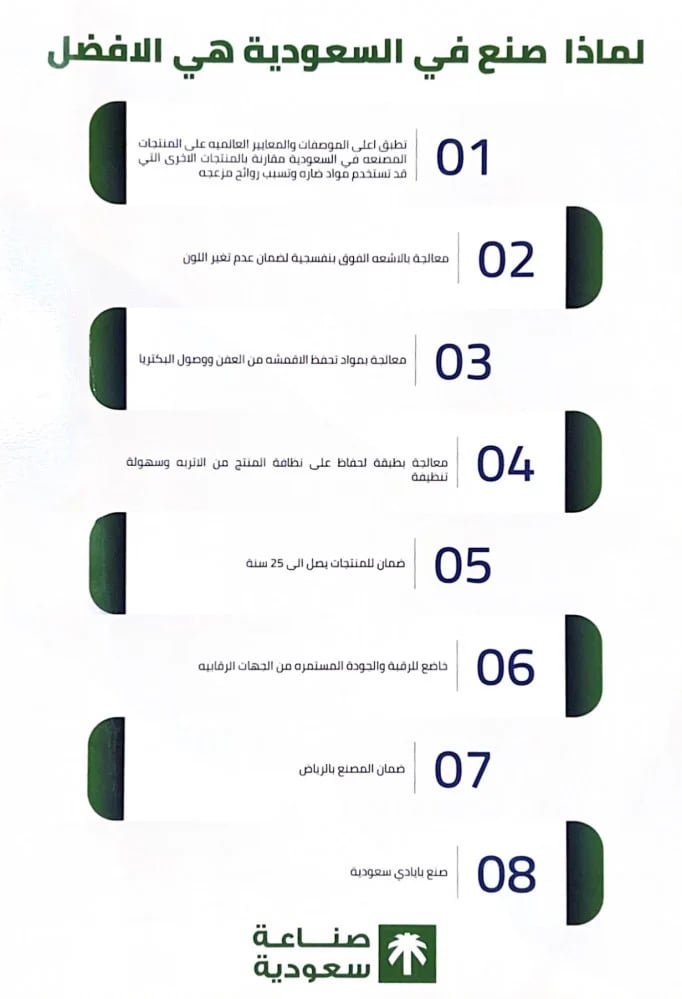 دولا متنقل ( مقاس صغير ) ارتفاع 2 متر