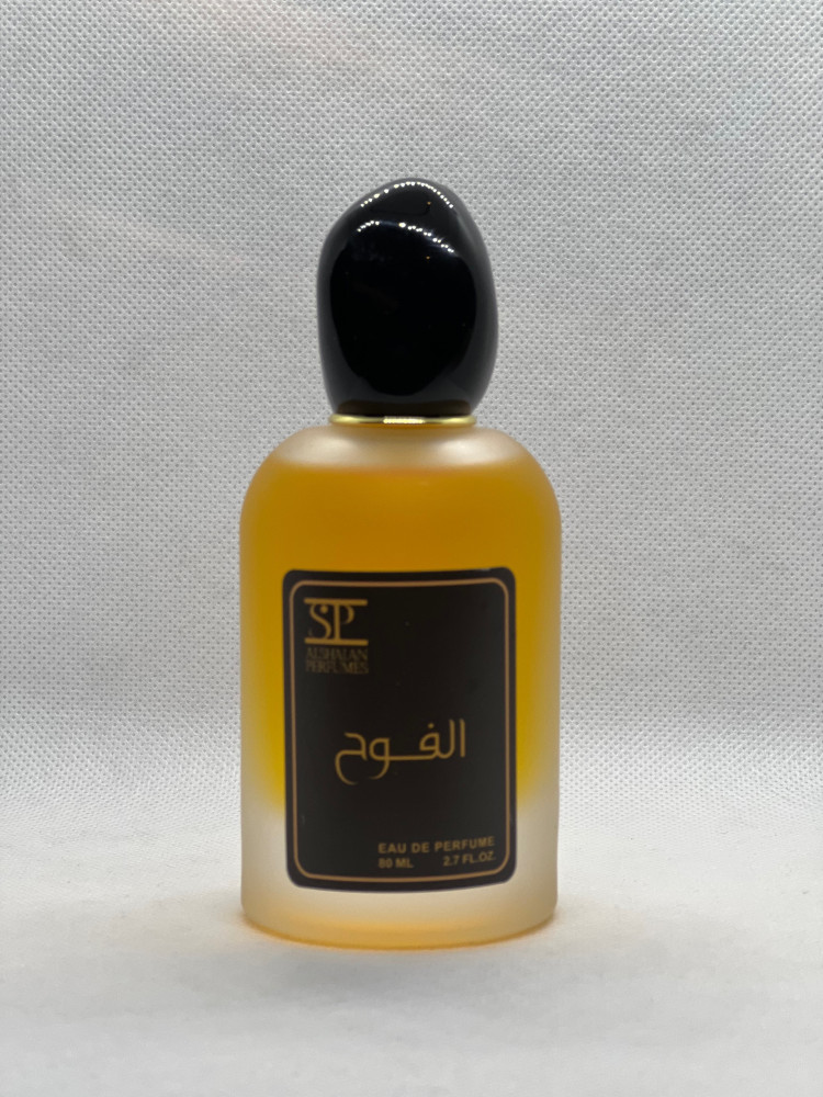 الفوح