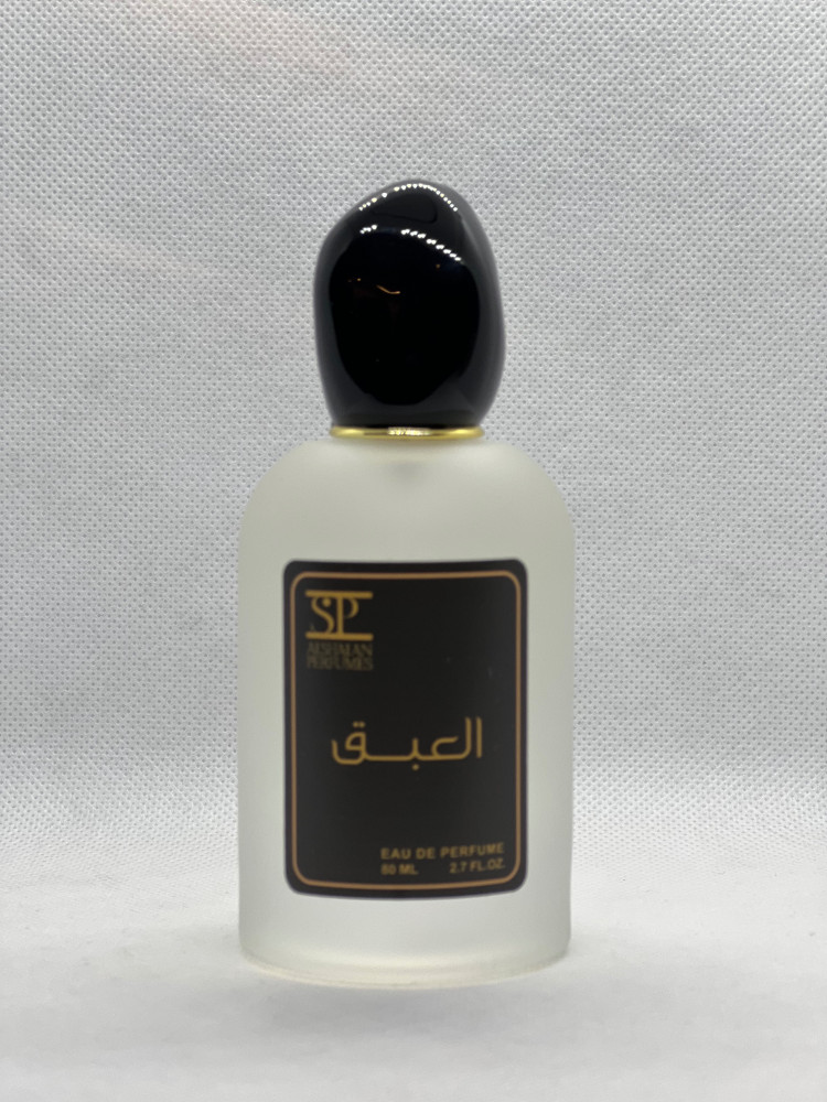 العبق