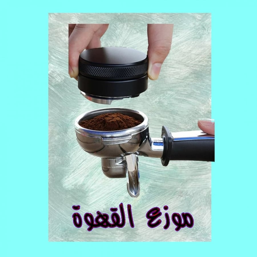 موزع القهوة