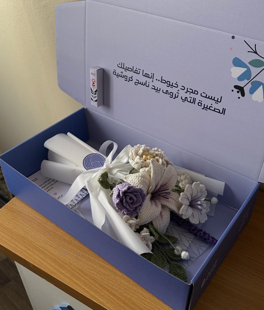 Purple flowers bouquet