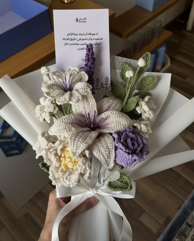 Purple flowers bouquet