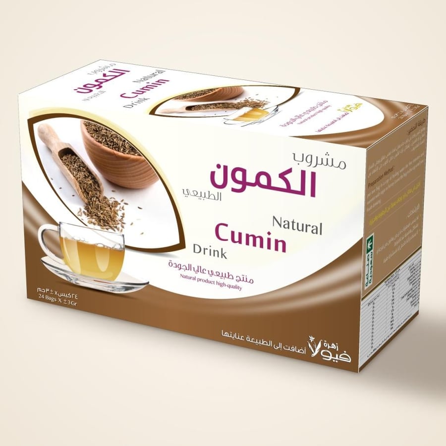 مشروب الكمون الطبيعي