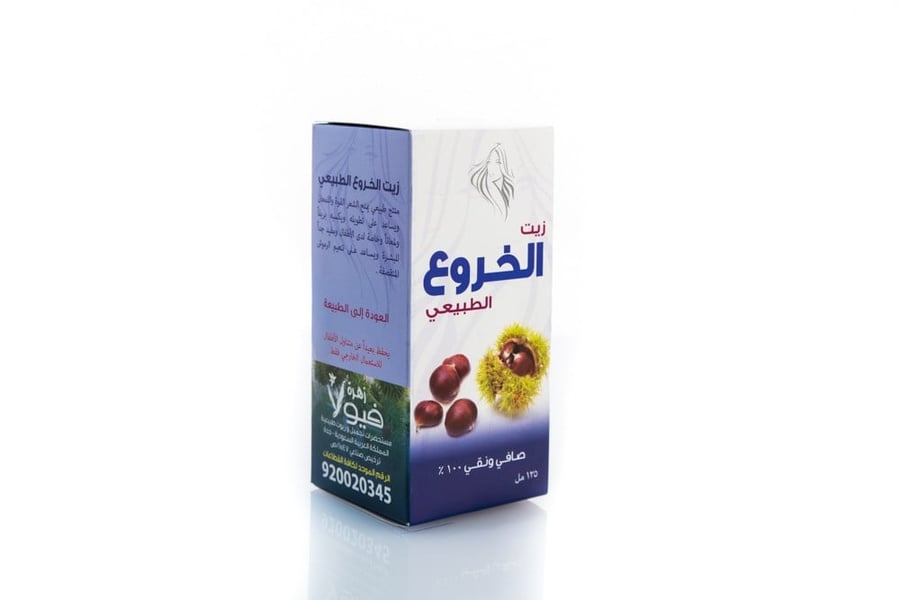 زيت الخروع الطبيعي 125 مل