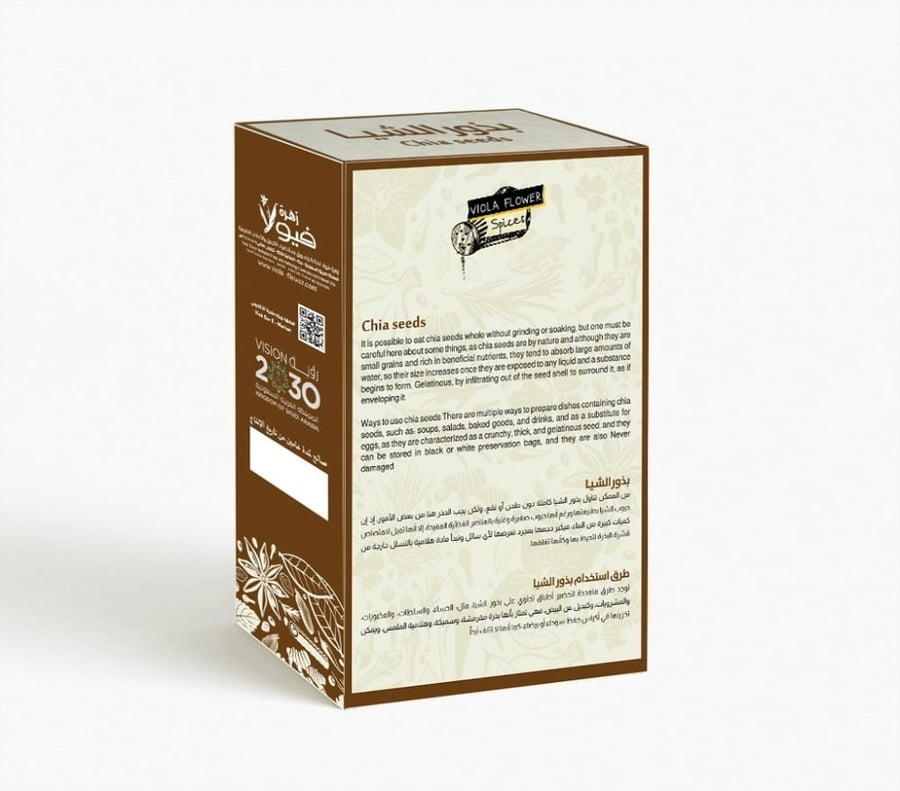 بذور الشيا الطبيعية
