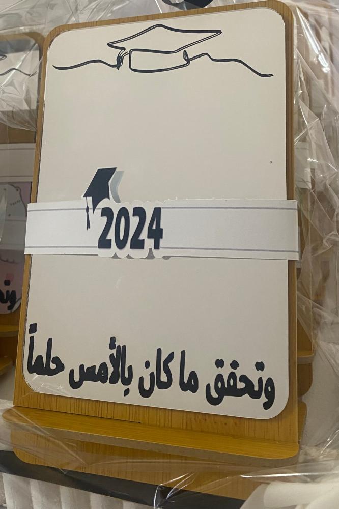 توزيعات التخرج مرايا ( يمكن كتابة العبارة اي عباره او اسم