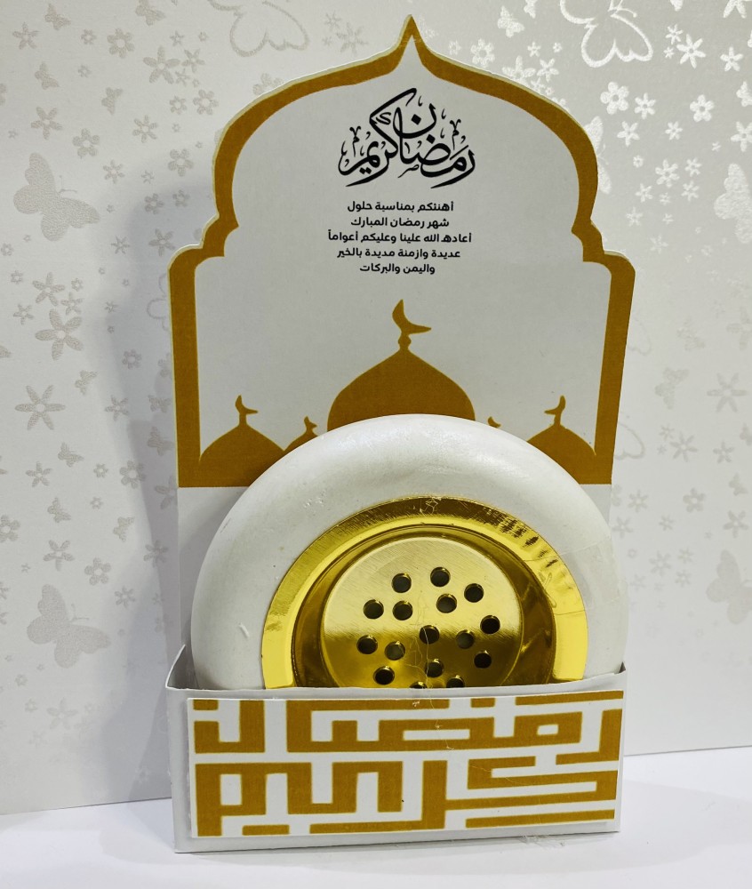 توزيعات لرمضان مبخره بالجبس الفرنسي مقاس ٩ سم مع الثيم