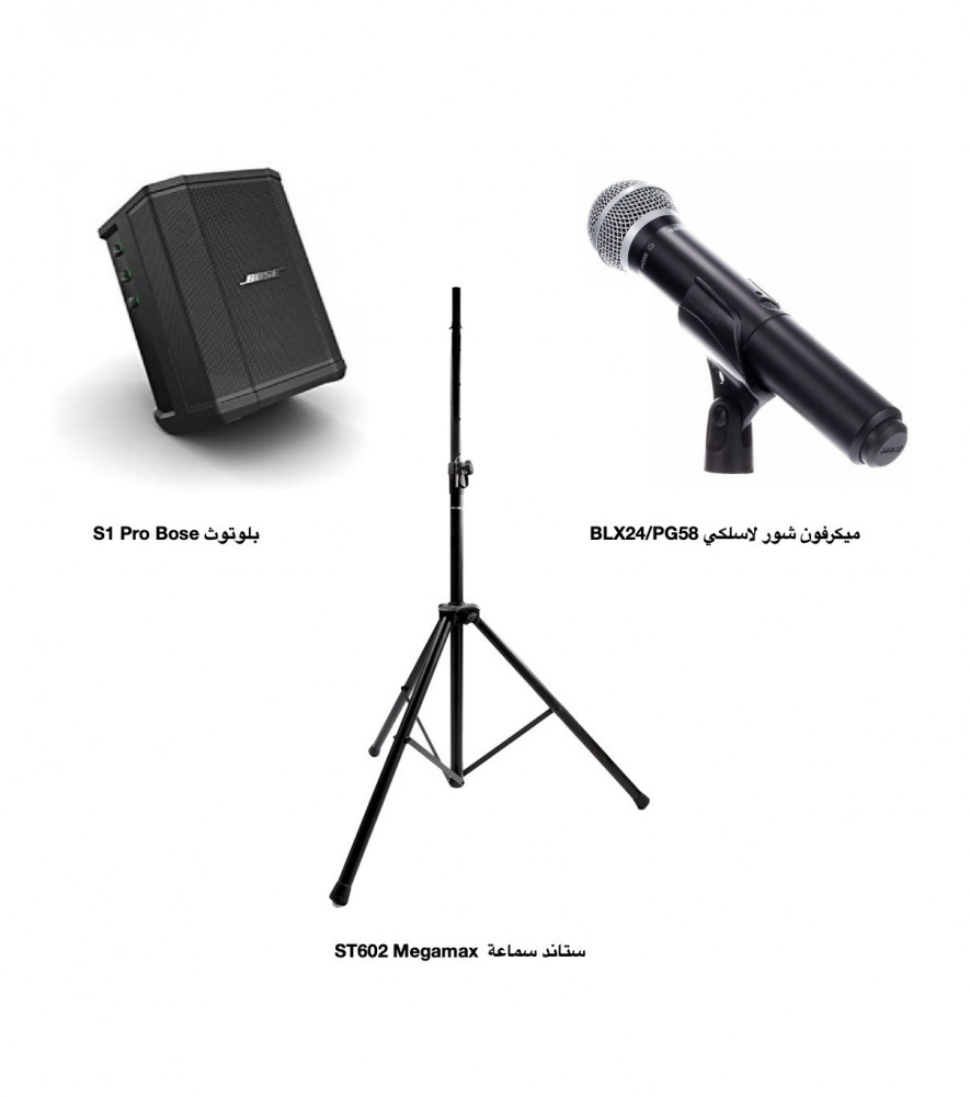 بكج C مع التركيب تأجير