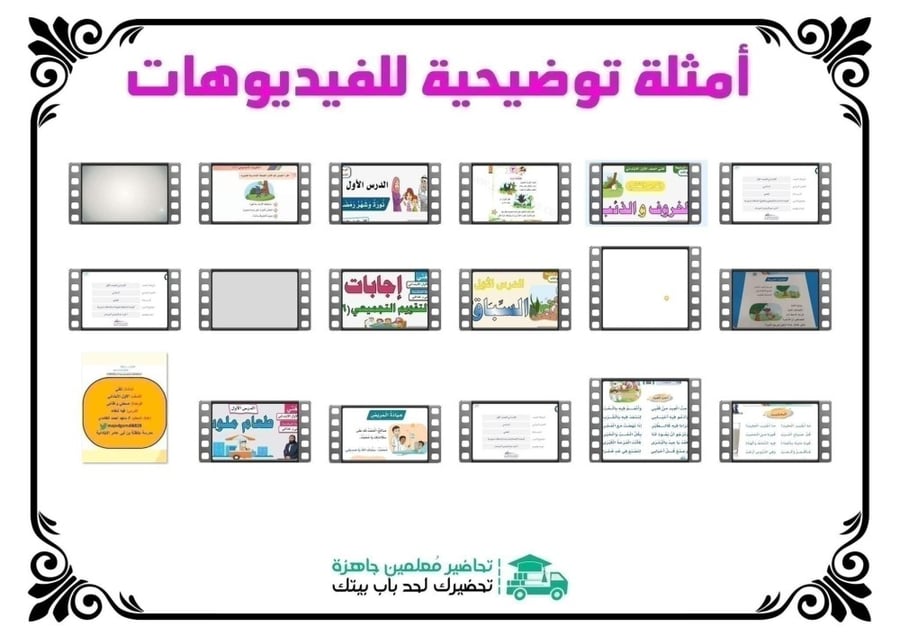 حل أسئلة لغتي 3 تعليم مستمر الفصل الدراسي الثالث