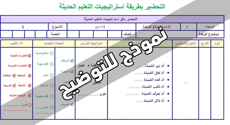 حل كتاب سوبر جول ثاني متوسط الفصل الدراسي الأول