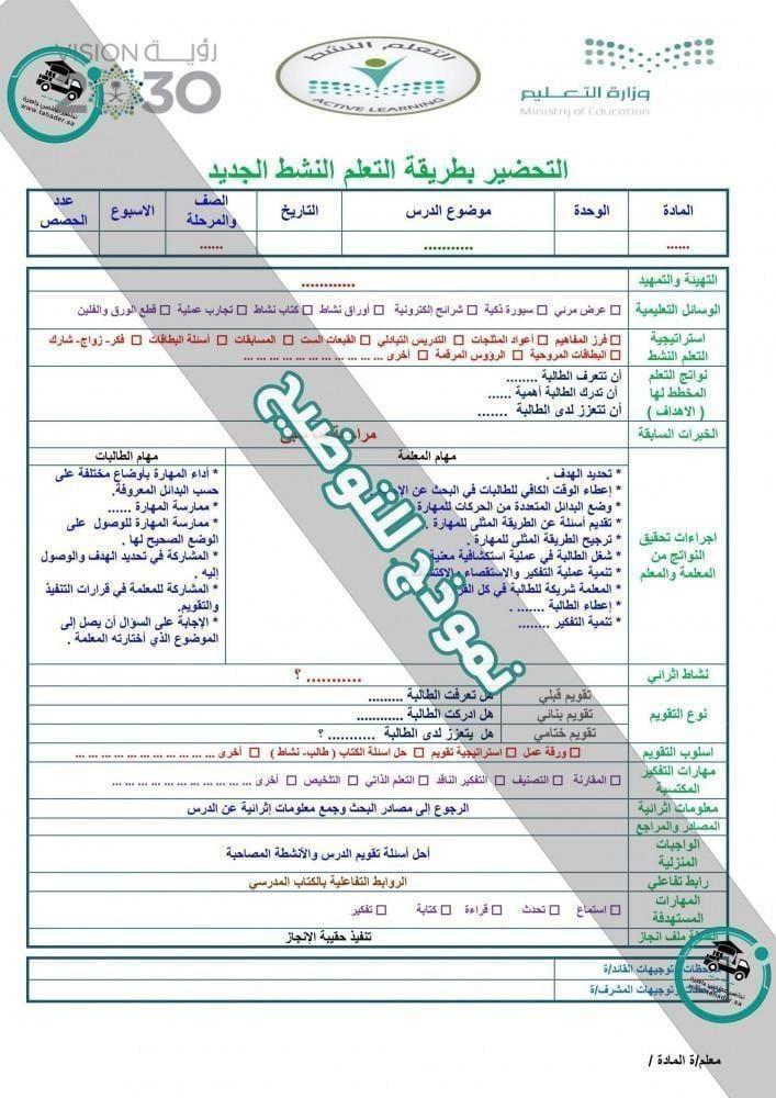 أوراق عمل مادة قران تلاوة أول ابتدائي الفصل الدراسي الثاني