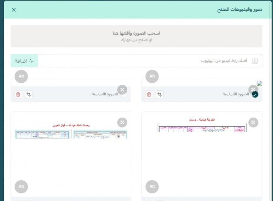 حلول كفايات لغوية 7 مقررات