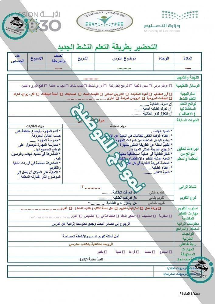 أوراق عمل مادة انترنت الأشياء ثاني ثانوي مسارات الفصل الدراسي الثاني